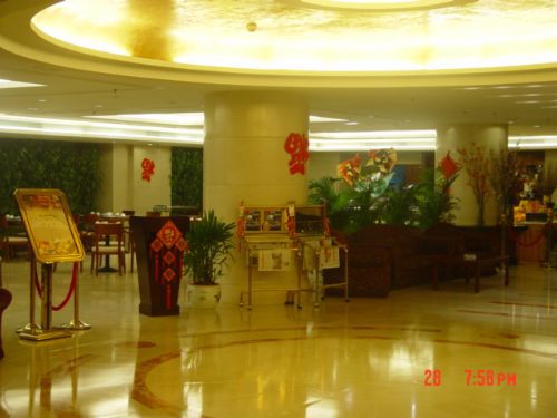 Hotel Nanjing Great